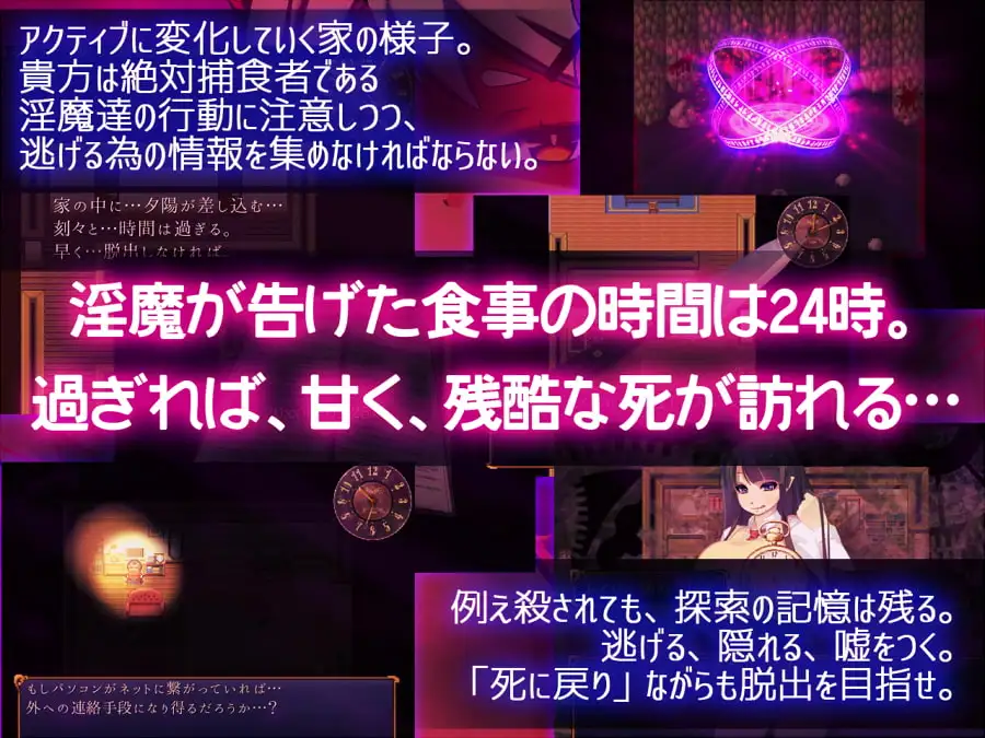 图片[2]-[RPG/PC/汉化] 魅魔牢狱~无尽轮回！サキュバスプリズン～淫魔の巣食う一軒家～v1.01-游戏-5元站