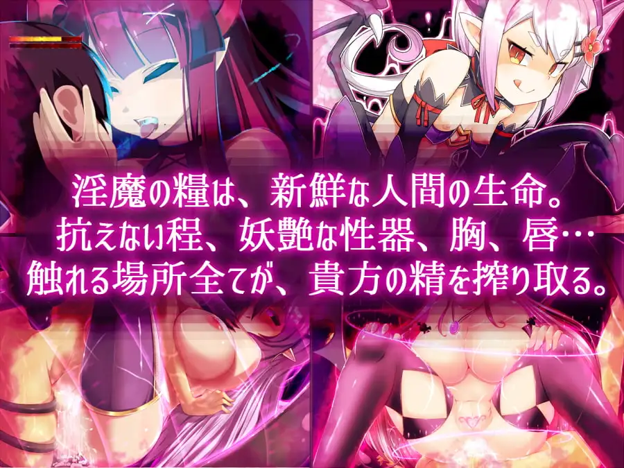 图片[3]-[RPG/PC/汉化] 魅魔牢狱~无尽轮回！サキュバスプリズン～淫魔の巣食う一軒家～v1.01-游戏-5元站