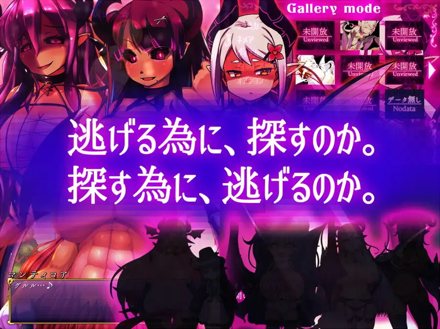 图片[5]-[RPG/PC/汉化] 魅魔牢狱~无尽轮回！サキュバスプリズン～淫魔の巣食う一軒家～v1.01-游戏-5元站