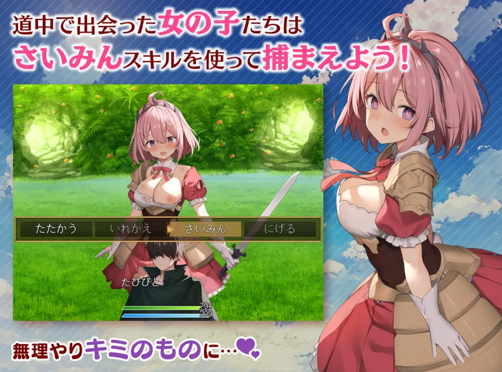 图片[3]-[RPG/PC/中文] 女神任务 性格恶劣女神教训王道RPG めがみんクエスト 性悪女神わからせ王道RPG-游戏-5元站