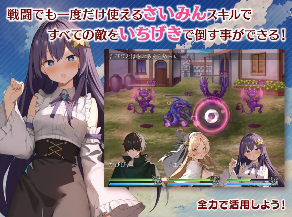 图片[5]-[RPG/PC/中文] 女神任务 性格恶劣女神教训王道RPG めがみんクエスト 性悪女神わからせ王道RPG-游戏-5元站