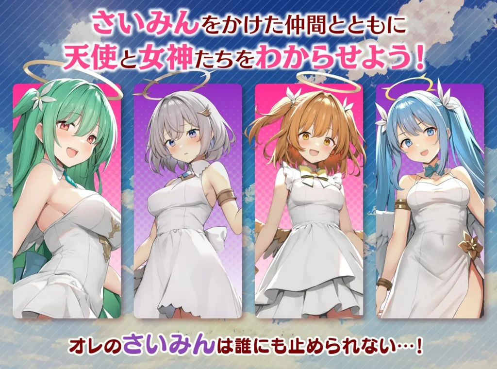 图片[10]-[RPG/PC/中文] 女神任务 性格恶劣女神教训王道RPG めがみんクエスト 性悪女神わからせ王道RPG-游戏-5元站