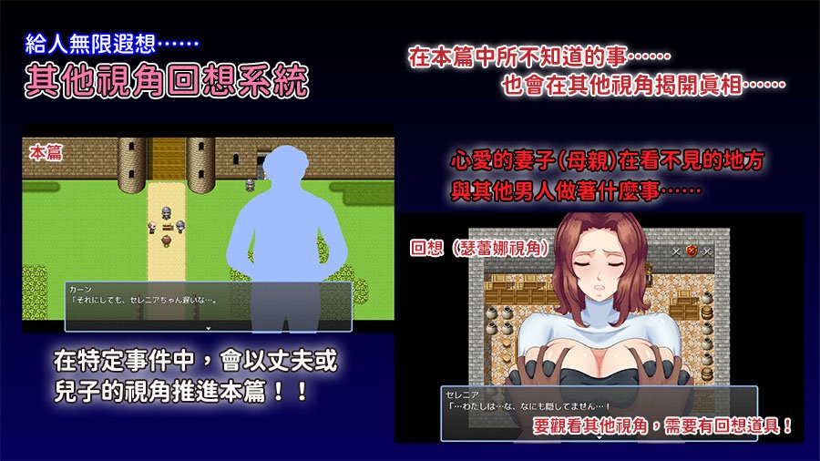 图片[4]-[RPG/PC/中文] 敬虔圣女瑟蕾娜 敬虔なる聖女のセレニア v1.0.0-游戏-5元站
