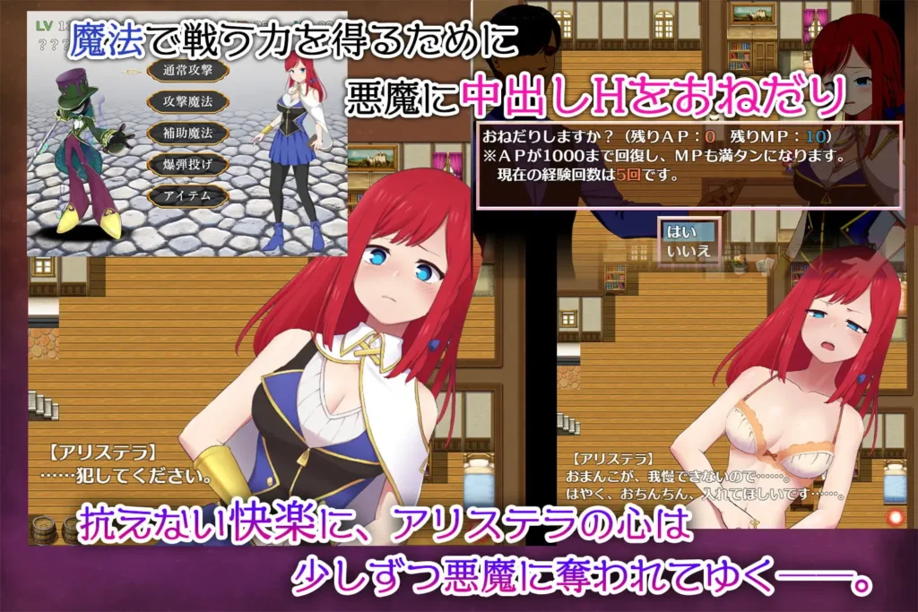 图片[2]-[RPG/PC/中文/全CG存档] 阿莉斯特拉的炼金作坊 アリステラの錬金工房-游戏-5元站