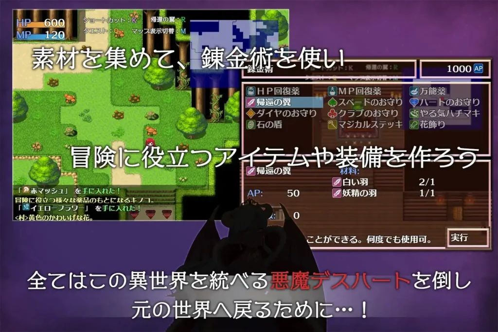 图片[4]-[RPG/PC/中文/全CG存档] 阿莉斯特拉的炼金作坊 アリステラの錬金工房-游戏-5元站