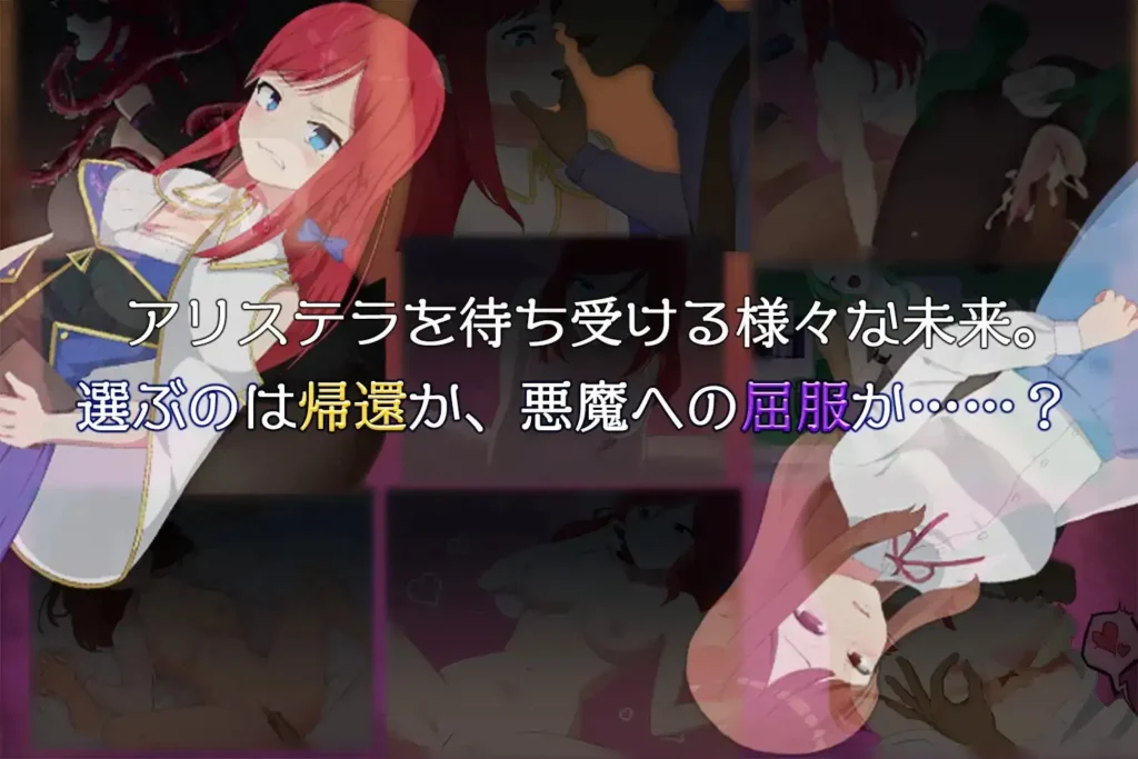 图片[5]-[RPG/PC/中文/全CG存档] 阿莉斯特拉的炼金作坊 アリステラの錬金工房-游戏-5元站