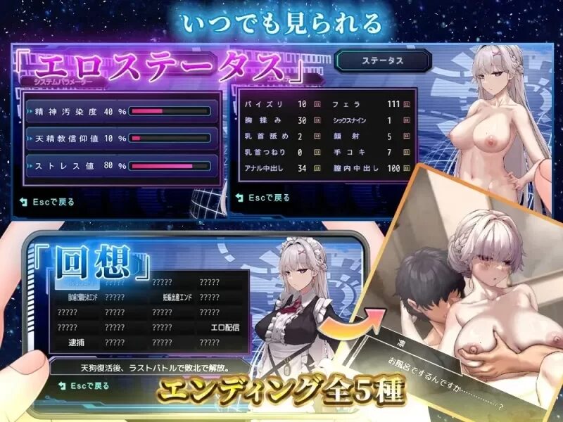 图片[4]-[RPG/PC/AI汉化] 直到一心侍奉主人的我被NTR为止 ご主人様推しのわたしが寝取られるまで-游戏-5元站