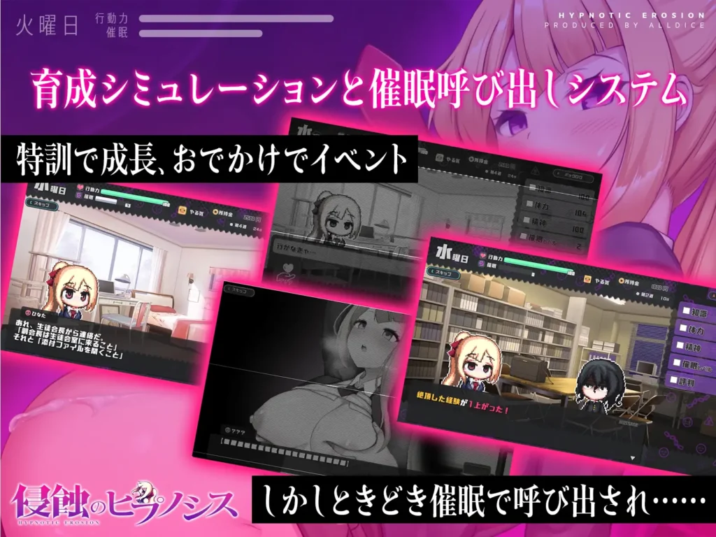 图片[3]-[SLG/PC/中文] 催眠之蚀~侵蝕のヒプノシス~V1.00 -游戏-5元站