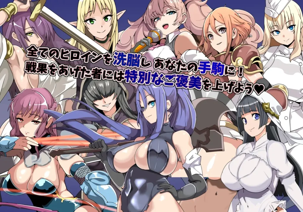 图片[3]-[RPG/PC/AI汉化] 精神操作SRPG 催信的教团～逐渐侵蚀的世界～ 精神操作SRPG 催信の教団～浸食されゆく世界～V1.0-游戏-5元站