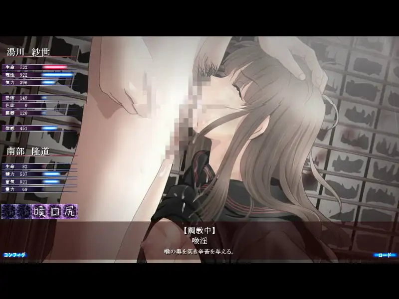 图片[2]-[SLG/PC/AI汉化] 妖縛奇譚-游戏-5元站