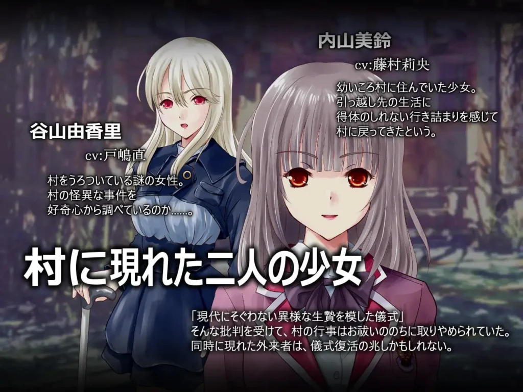 图片[5]-[SLG/PC/AI汉化] 妖縛奇譚CRISIS-游戏-5元站