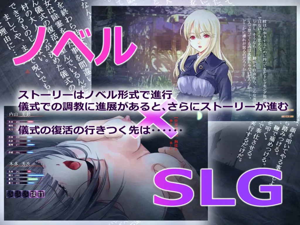 图片[4]-[SLG/PC/AI汉化] 妖縛奇譚CRISIS-游戏-5元站