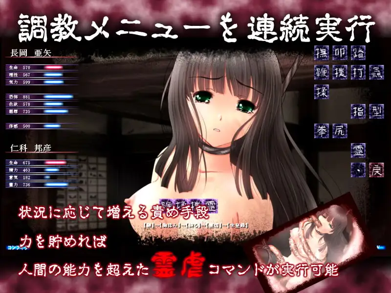 图片[2]-[SLG/PC/AI汉化] 妖縛奇譚アポカリプス-游戏-5元站