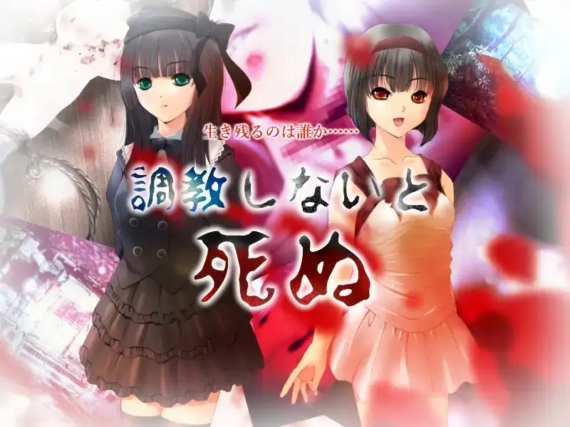 图片[4]-[SLG/PC/AI汉化] 妖縛奇譚アポカリプス-游戏-5元站