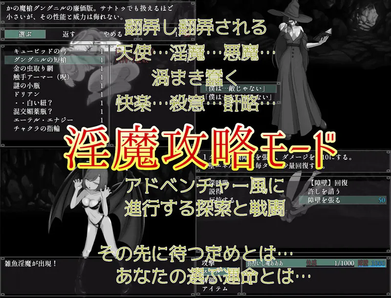 图片[2]-[RPG/PC/汉化] 你认为你能忍住射精吗？そんなもので…射精を我慢できるとでも-游戏-5元站