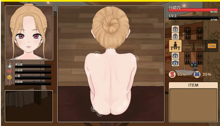 图片[3]-[SLG/PC/官中] 调教按摩店 玛丽篇 v0.8.2-游戏-5元站