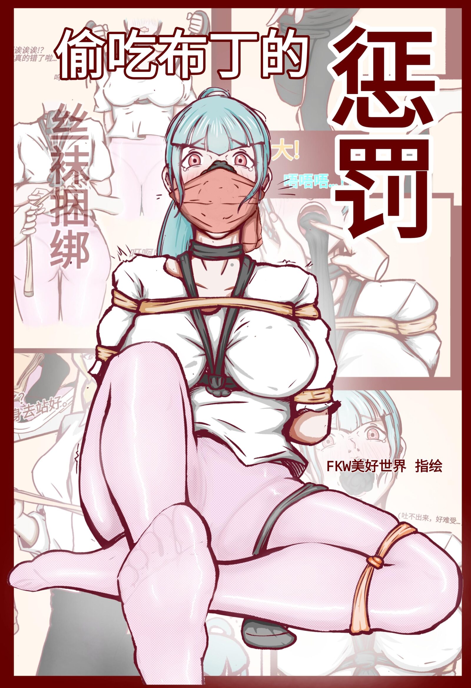 FKW--5元站