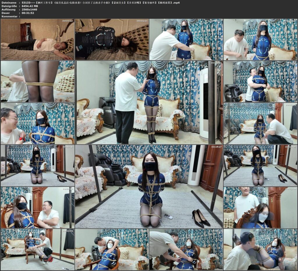 图片[3]-【枫叶工作室】《福美礼品店·危险来袭！台词多了点的杀手小姐》【蒙面美女】【多重封嘴】【紧身油丝】【跪缚放置】-视频-5元站