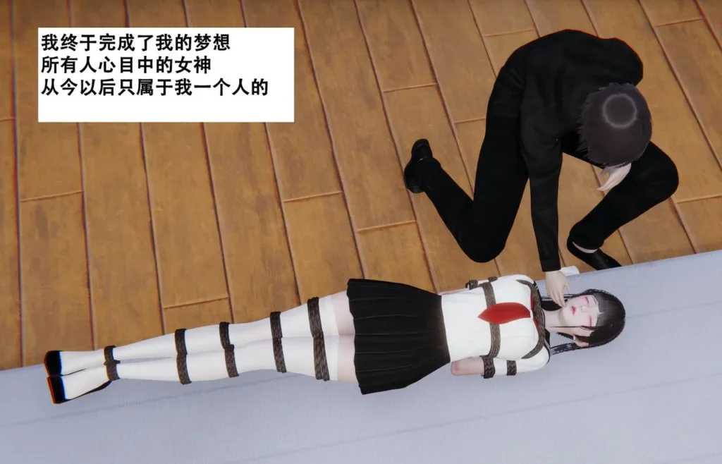 图片[3]-绑架高校千金由香01-03-5元站