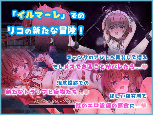 图片[2]-[RPG/PC/生肉] 丽可的奇妙使魔 变身！ リコの不思議なお使い ばけーしょん！-游戏-5元站