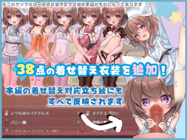 图片[4]-[RPG/PC/生肉] 丽可的奇妙使魔 变身！ リコの不思議なお使い ばけーしょん！-游戏-5元站