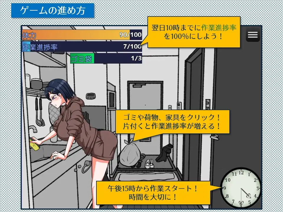 图片[3]-[SLG/PC/AI汉化] 紧急！搬家帮忙模拟 緊急！引越しお手伝いシミュレーション-游戏-5元站