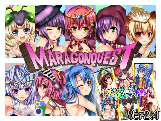 [RPG/PC/中文] 马拉贡任务5 マラゴンクエスト5-游戏-5元站
