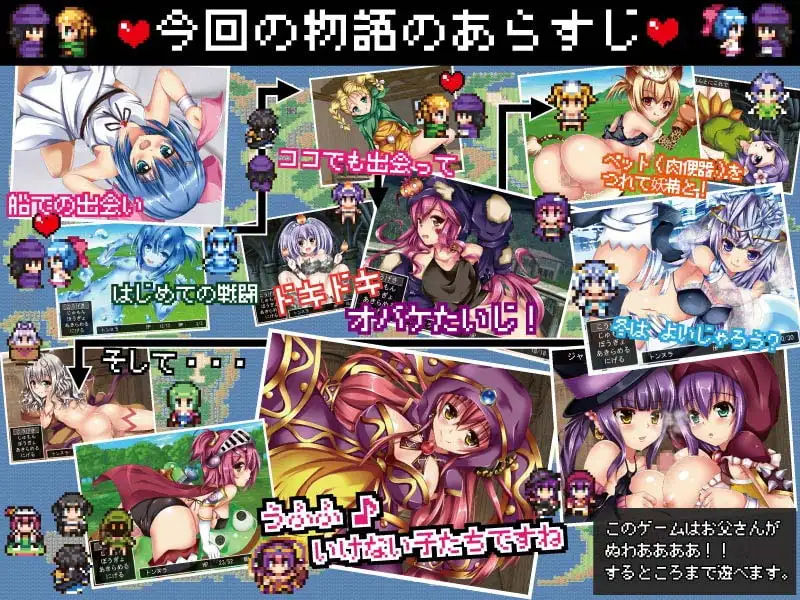 图片[2]-[RPG/PC/中文] 马拉贡任务5 マラゴンクエスト5-游戏-5元站