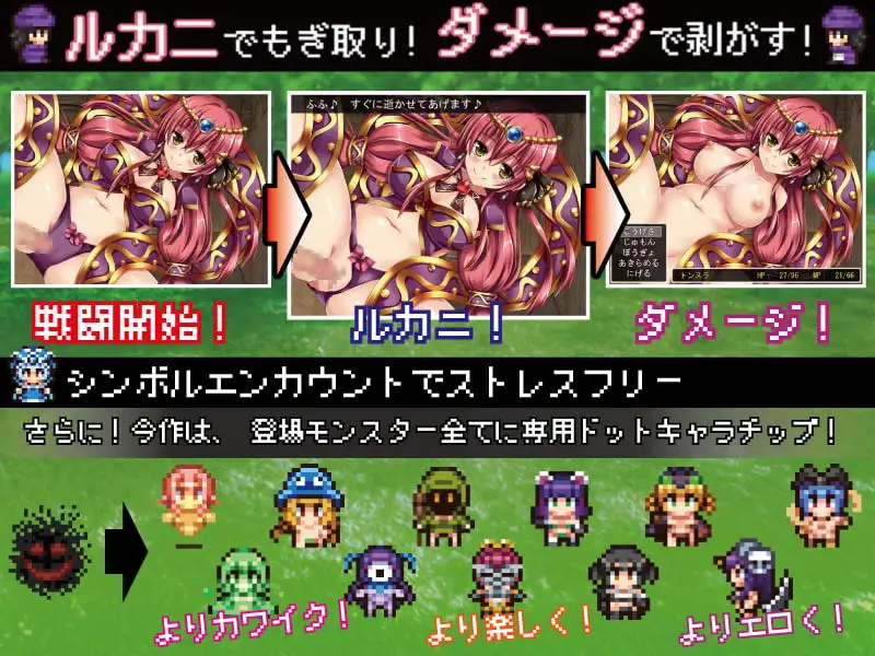 图片[3]-[RPG/PC/中文] 马拉贡任务5 マラゴンクエスト5-游戏-5元站