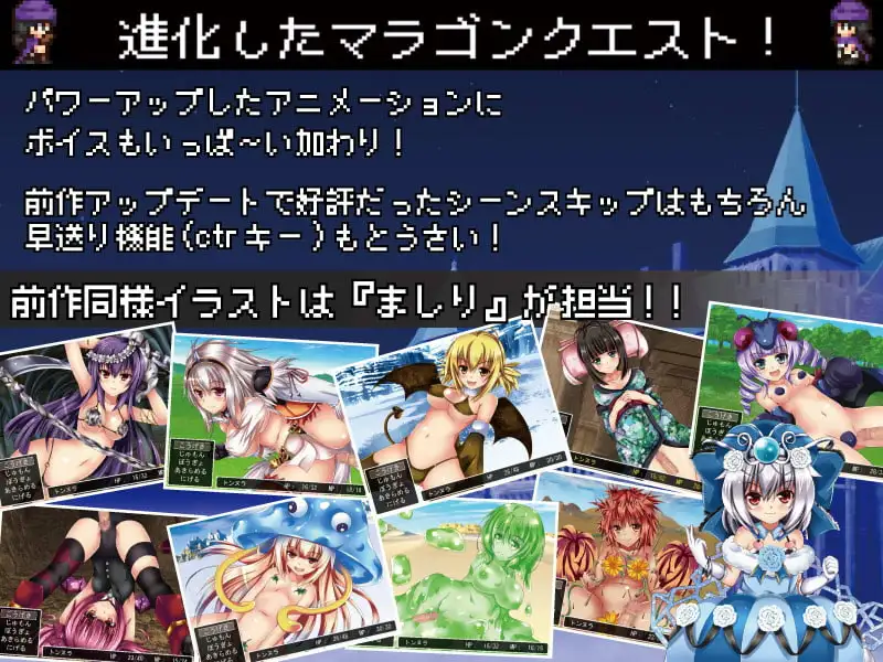 图片[4]-[RPG/PC/中文] 马拉贡任务5 マラゴンクエスト5-游戏-5元站