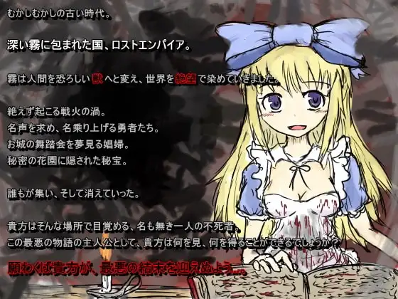 图片[2]-[RPG/PC/中文] 黑魂童话世界五魔姬 BLACKSOULS -黒の童話と五魔姫- v1.1-游戏-5元站