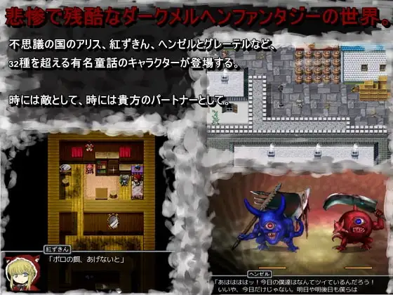 图片[3]-[RPG/PC/中文] 黑魂童话世界五魔姬 BLACKSOULS -黒の童話と五魔姫- v1.1-游戏-5元站