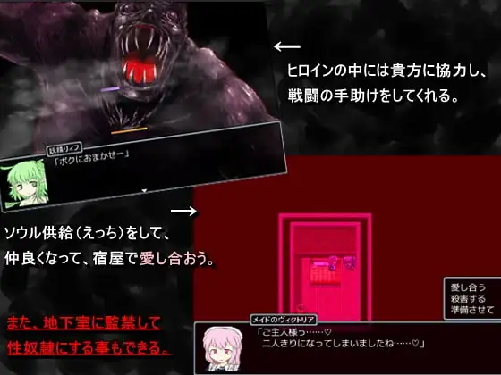图片[4]-[RPG/PC/中文] 黑魂童话世界五魔姬 BLACKSOULS -黒の童話と五魔姫- v1.1-游戏-5元站