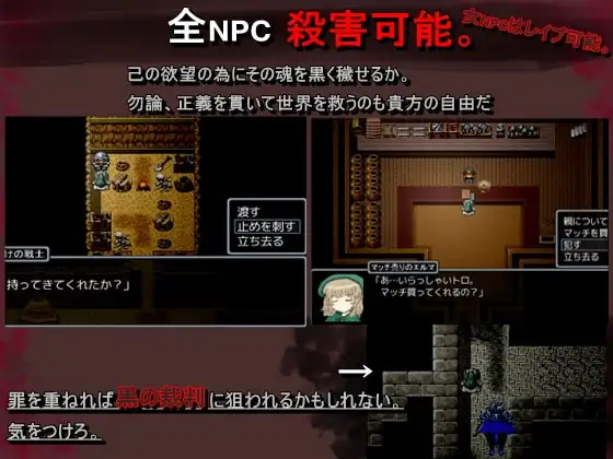 图片[5]-[RPG/PC/中文] 黑魂童话世界五魔姬 BLACKSOULS -黒の童話と五魔姫- v1.1-游戏-5元站