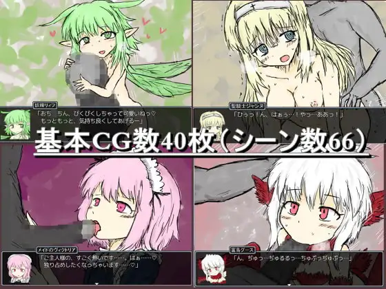 图片[7]-[RPG/PC/中文] 黑魂童话世界五魔姬 BLACKSOULS -黒の童話と五魔姫- v1.1-游戏-5元站