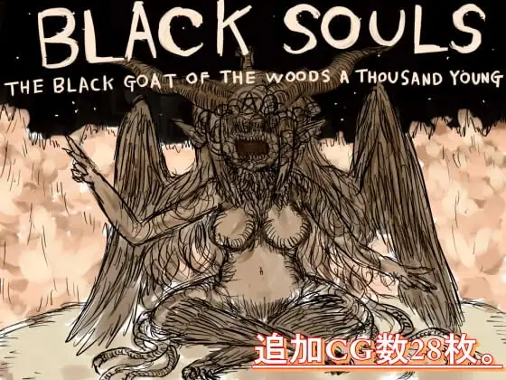 图片[8]-[RPG/PC/中文] 黑魂童话世界五魔姬 BLACKSOULS -黒の童話と五魔姫- v1.1-游戏-5元站