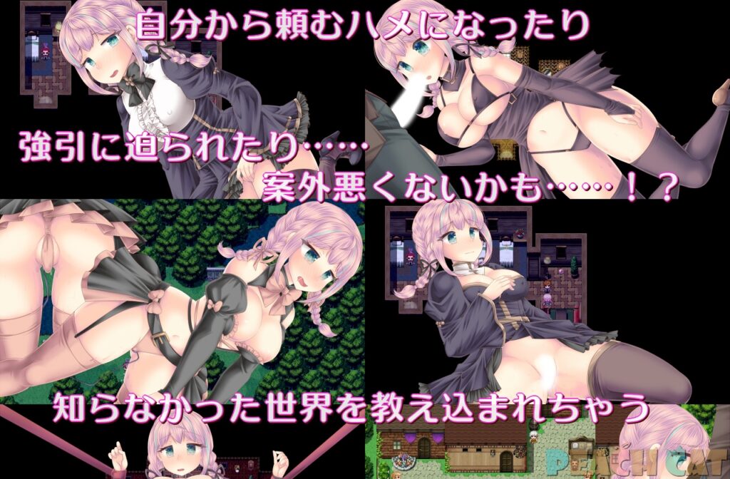 图片[2]-[RPG/PC/AI汉化] 連続絶頂 Sister Maiden-游戏-5元站