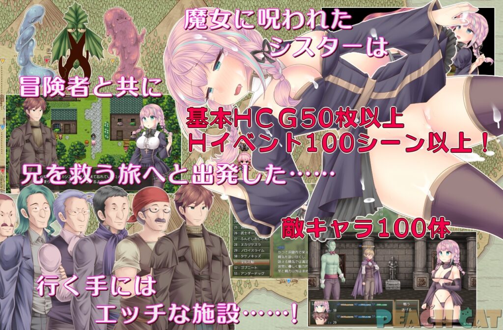 图片[7]-[RPG/PC/AI汉化] 連続絶頂 Sister Maiden-游戏-5元站