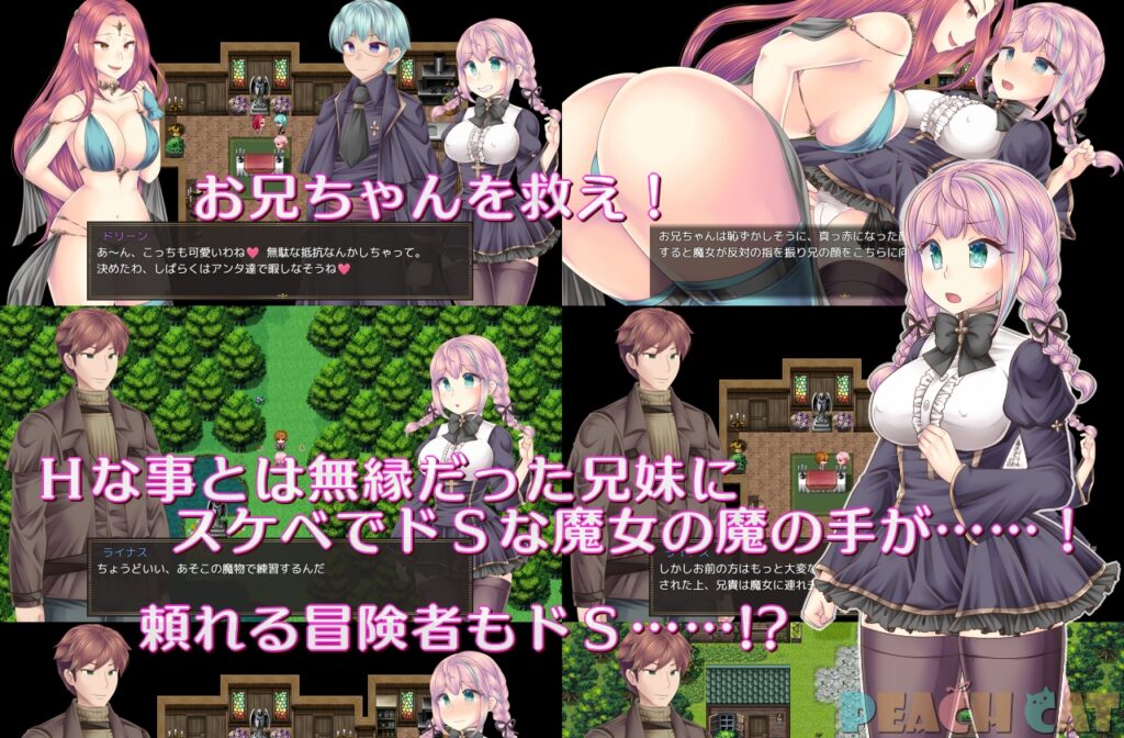 图片[6]-[RPG/PC/AI汉化] 連続絶頂 Sister Maiden-游戏-5元站