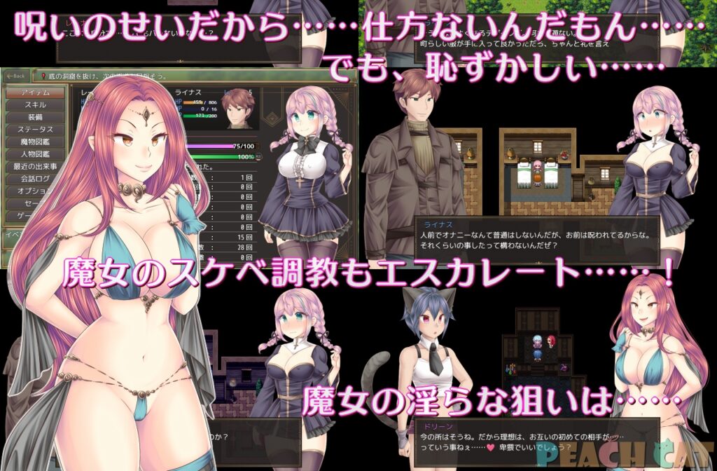 图片[8]-[RPG/PC/AI汉化] 連続絶頂 Sister Maiden-游戏-5元站