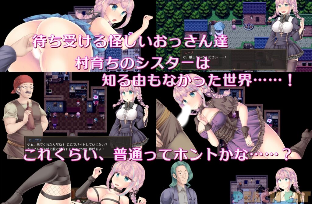 图片[9]-[RPG/PC/AI汉化] 連続絶頂 Sister Maiden-游戏-5元站