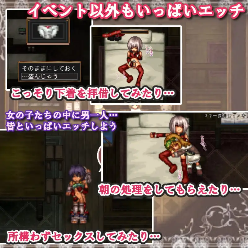 图片[3]-[RPG/PC/汉化] 性拓三妹~波尔鲁卡色欲物语~ 性拓三妹～ポルルカ色欲物語～ V1.1-游戏-5元站