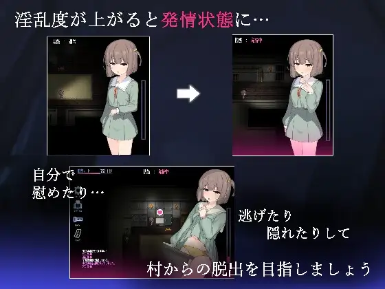 图片[5]-[RPG/PC/中文/全回想] 竿鬼村的神隐事件 竿鬼村の神隠し-游戏-5元站