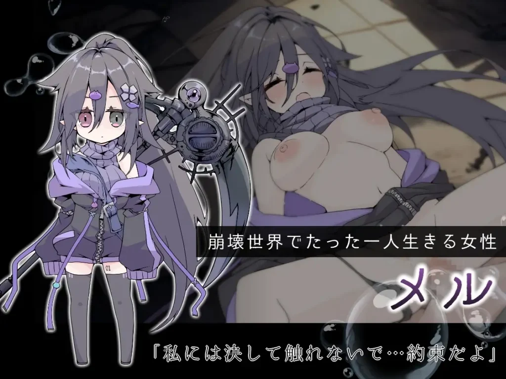 图片[3]-[RPG/PC/AI汉化] 龙与兽沉没的水槽 竜と獣が沈む水槽 v1.0-游戏-5元站