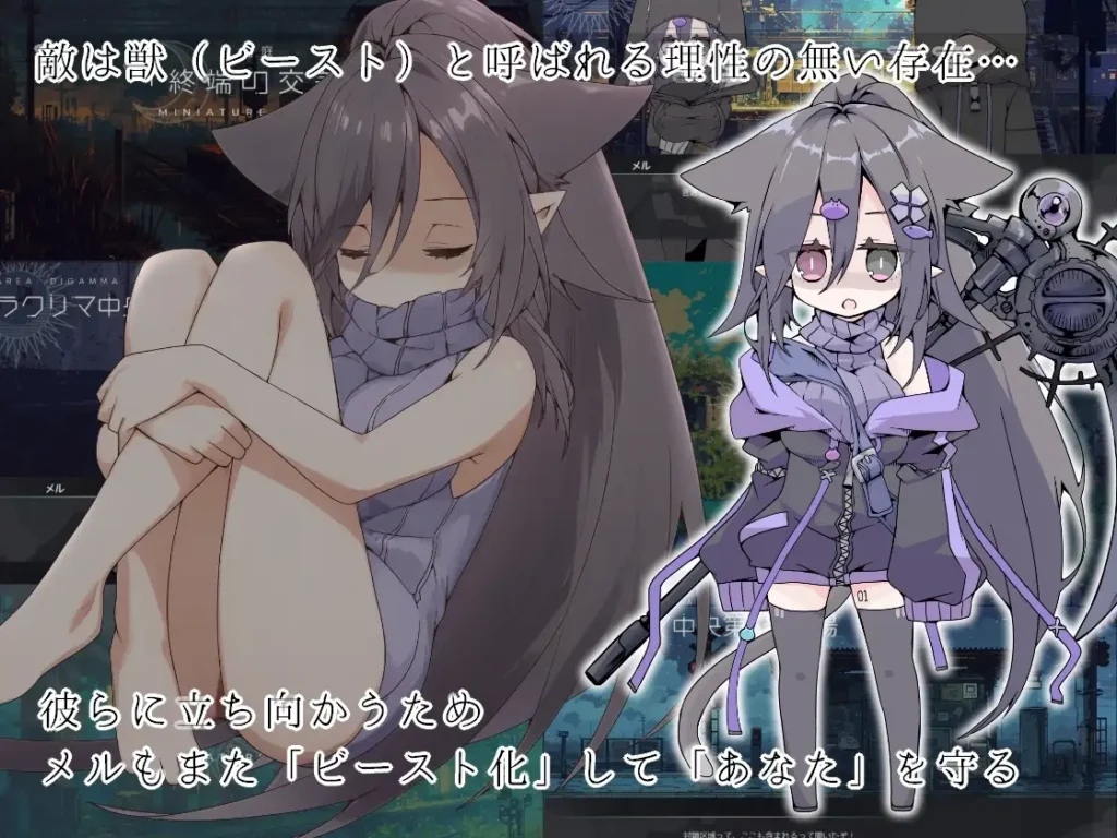 图片[5]-[RPG/PC/AI汉化] 龙与兽沉没的水槽 竜と獣が沈む水槽 v1.0-游戏-5元站