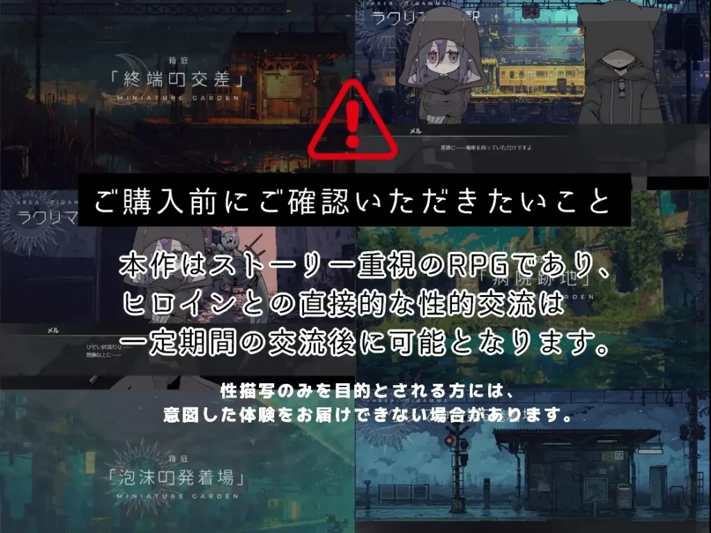 图片[6]-[RPG/PC/AI汉化] 龙与兽沉没的水槽 竜と獣が沈む水槽 v1.0-游戏-5元站