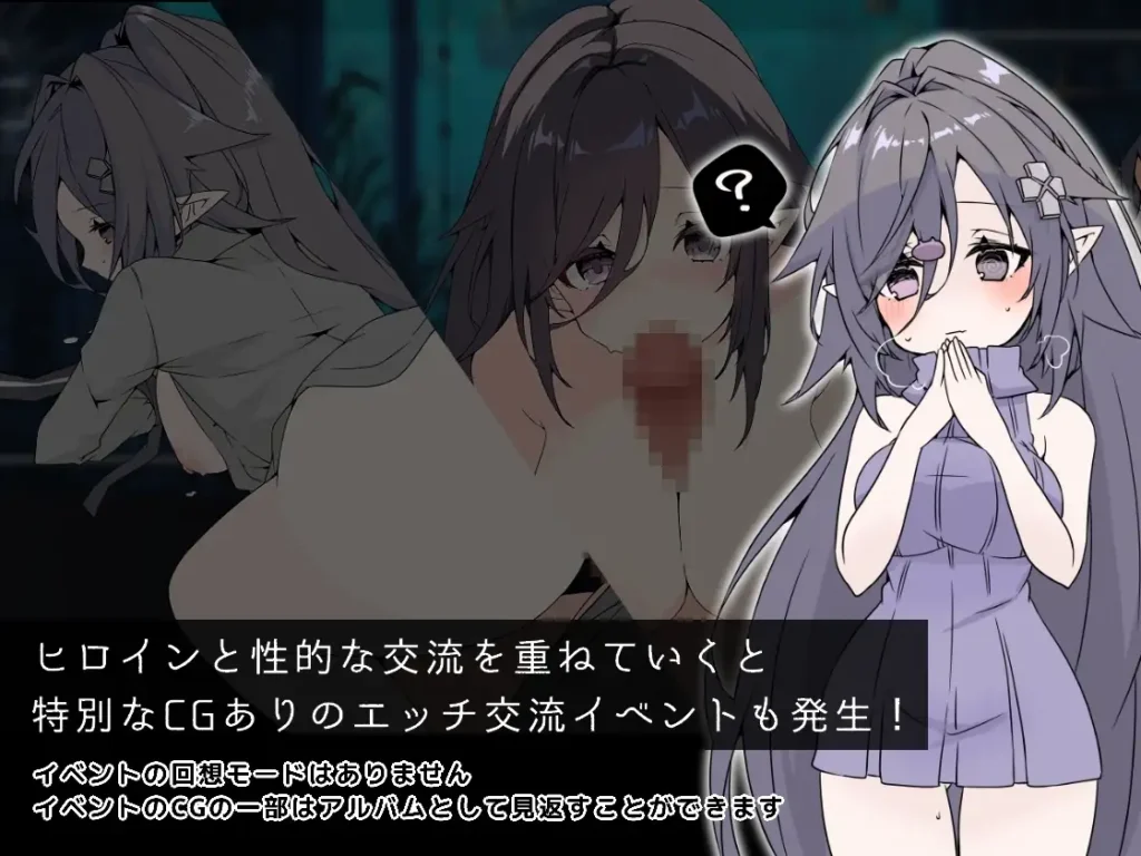 图片[8]-[RPG/PC/AI汉化] 龙与兽沉没的水槽 竜と獣が沈む水槽 v1.0-游戏-5元站