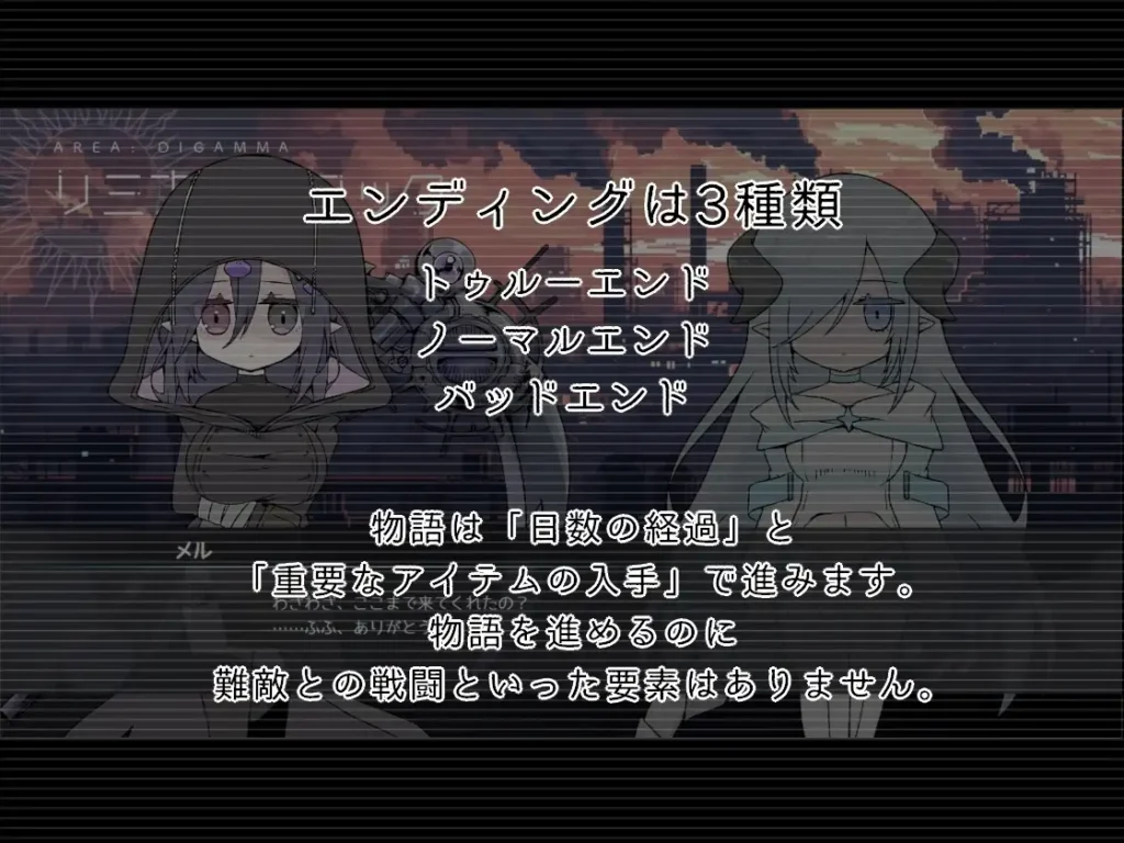 图片[10]-[RPG/PC/AI汉化] 龙与兽沉没的水槽 竜と獣が沈む水槽 v1.0-游戏-5元站