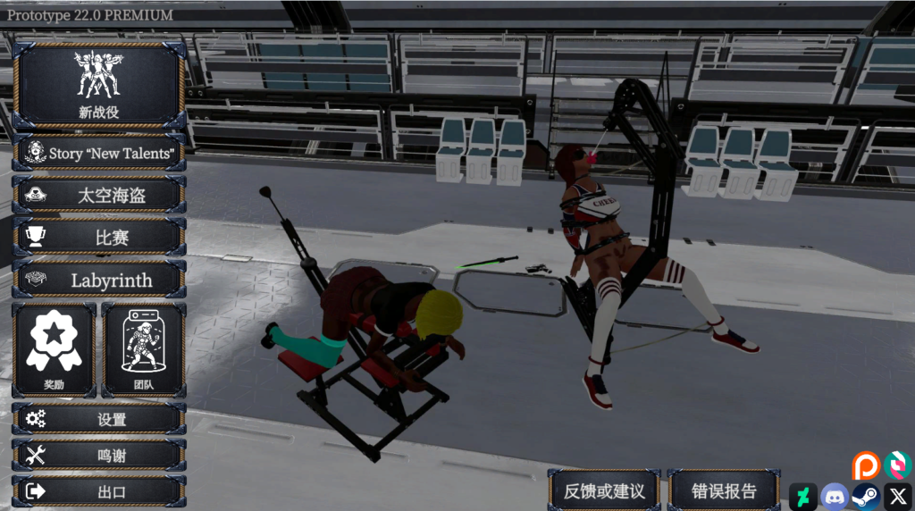 图片[6]-[大型3D/PC/中文] 束缚竞技场 Bondage Arena v22.0-游戏-5元站