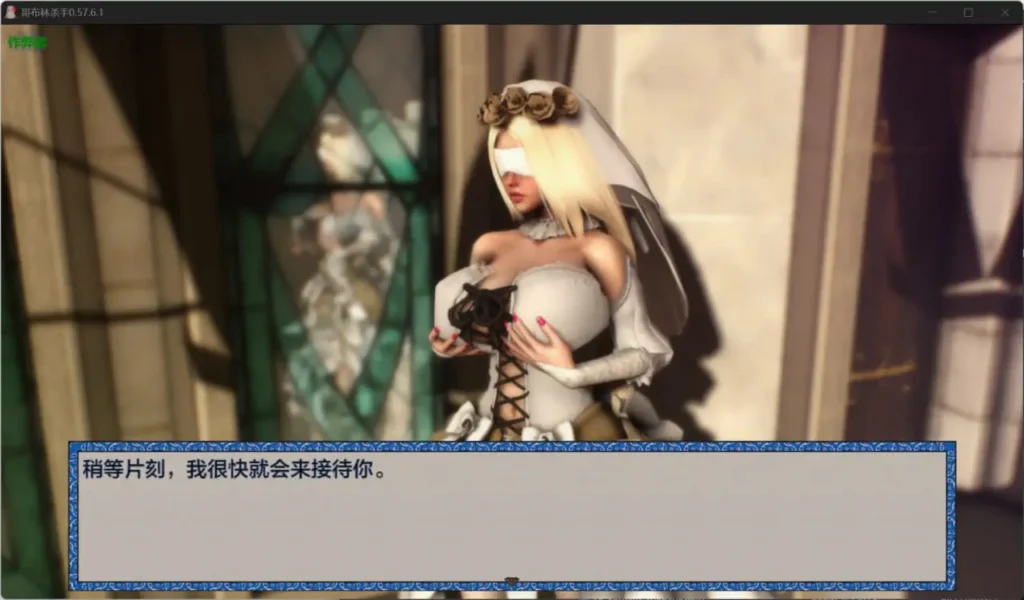 图片[7]-[RPG/PC/安卓/汉化] 哥布林杀手Goblin Layer V0.58.8-游戏-5元站